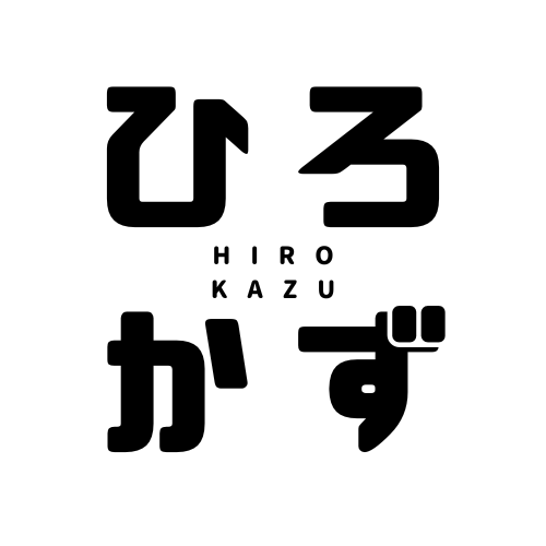 ひろかず